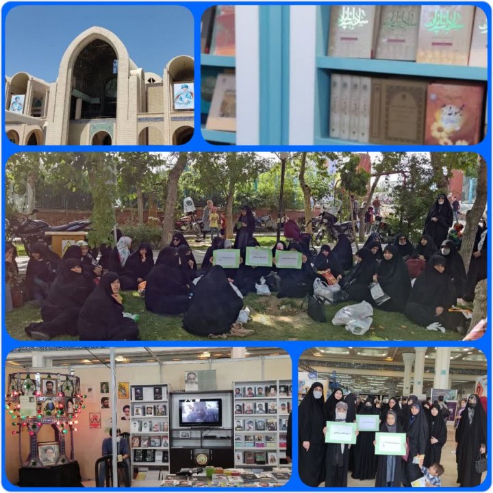 حضور طلاب در نمایشگاه بین المللی کتاب تهران