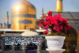 میلاد با سعادت حضرت سلطان امام علی بن موسی الرضا المرتضی علیه آلاف التحية و الثناء را محضر شریف حضرت بقیة الله الأعظم عجل الله تعالی فرجه الشریف و تمام شیعیان تبریک و تهنیت عرض می نماییم.