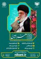 هنرامین