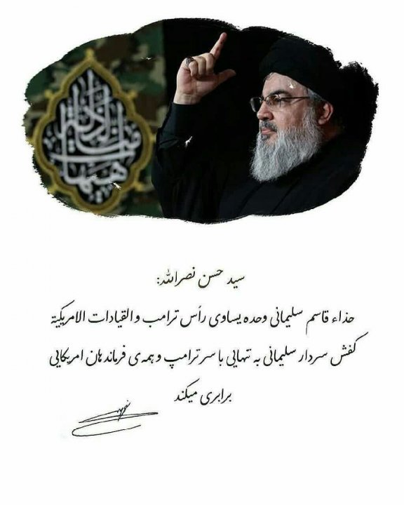 ارزش کفش حاج قاسم سلیمانی سردار دلها