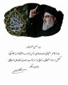ارزش کفش حاج قاسم سلیمانی سردار دلها