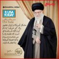 مشکل آمریکا